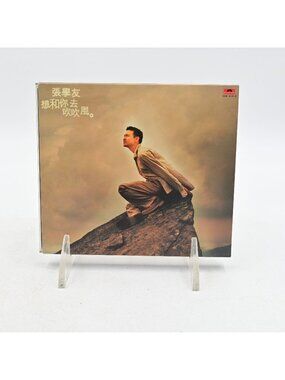 Polydor Records Jacky Cheung Intended Breezing With You CD 1997 Mandopop Ballad